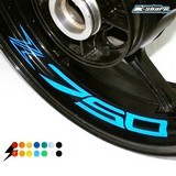 8 X Custom Inner Rim Decals Wheel Reflective Stickers Stripes Kawasaki Z 750